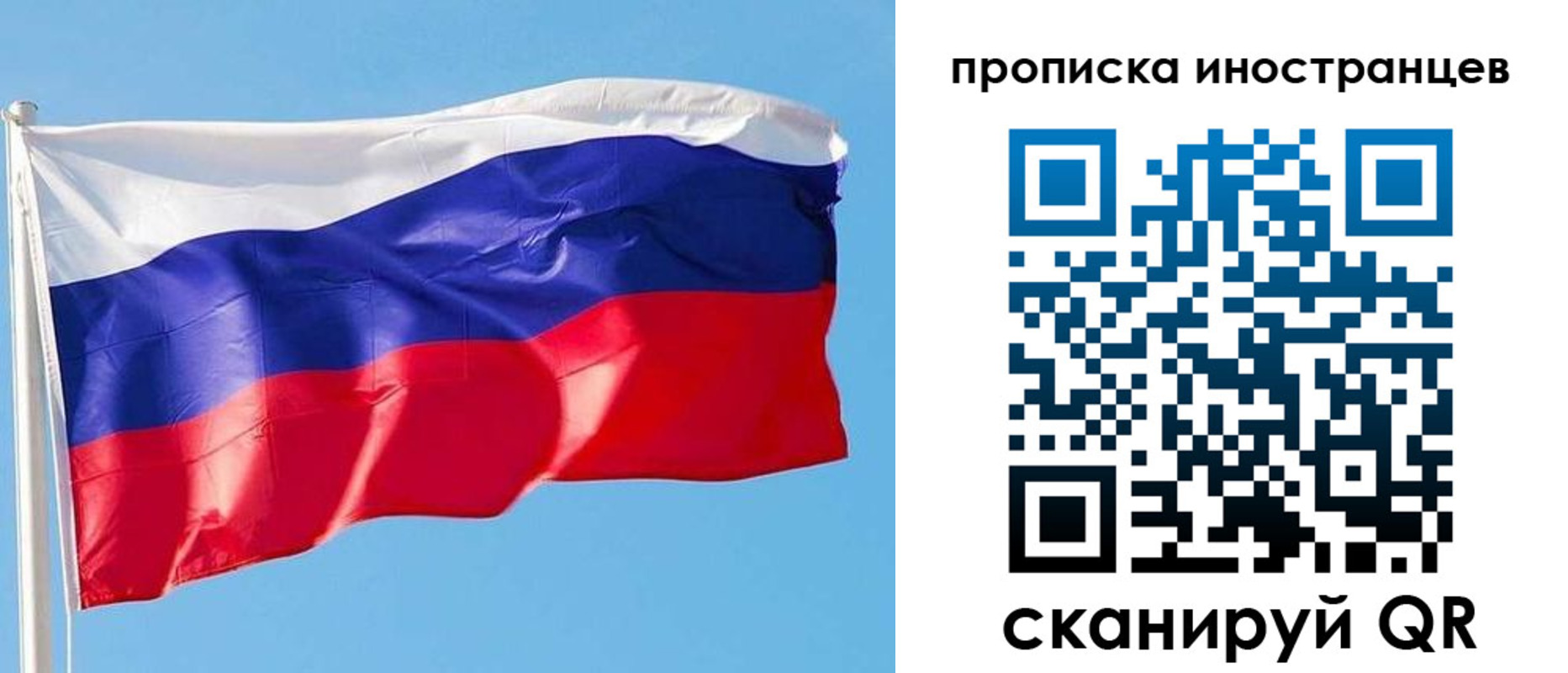 временная регистрация недорого в Белой Калитве