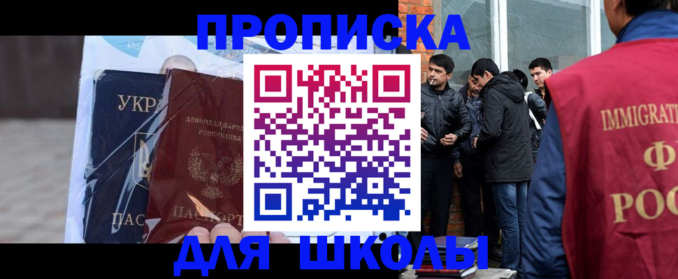 прописка для военкомата в Белой Калитве